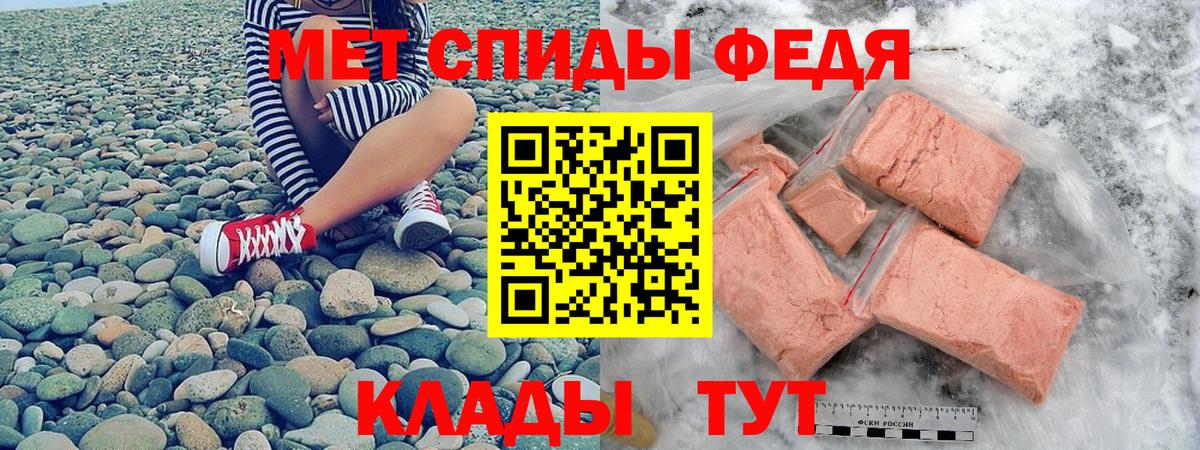 Рузаевка  АМФЕТАМИН  Вход с VPN  АМФЕТАМИН Premium 