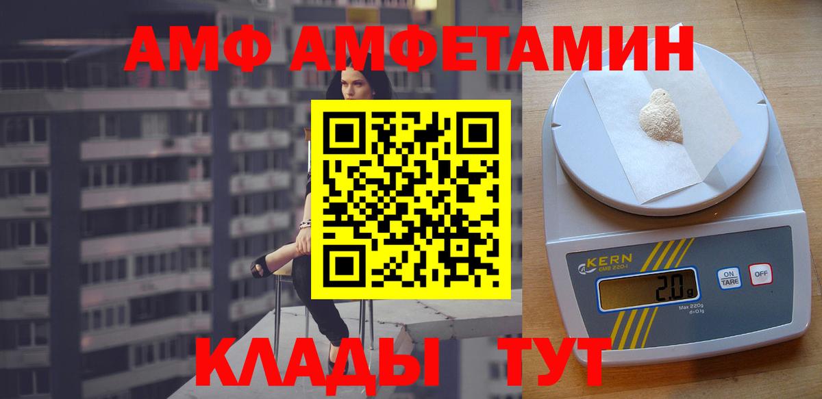АМФ Premium Рузаевка