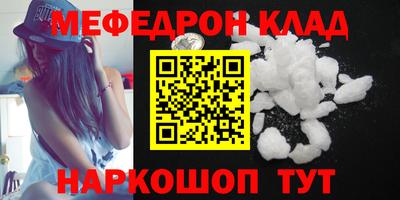таблы Бугуруслан