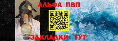 сатива Будённовск