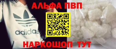 сатива Будённовск