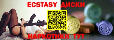 сатива Будённовск