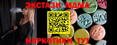 сатива Будённовск