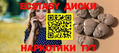 таблы Бугуруслан