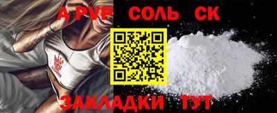 таблы Бугуруслан