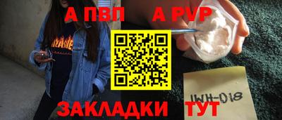 таблы Бугуруслан