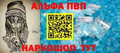 таблы Бугуруслан