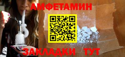 таблы Бугуруслан