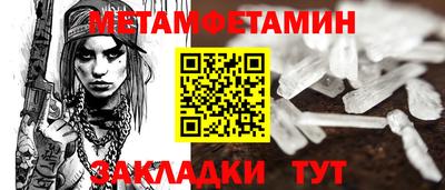 таблы Бугуруслан