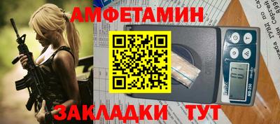 сатива Будённовск