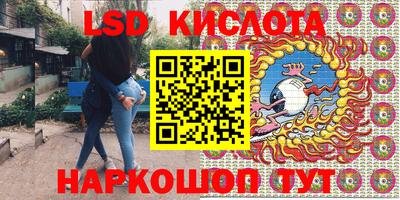 таблы Бугуруслан