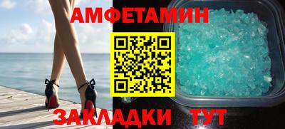 таблы Бугуруслан