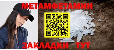 сатива Будённовск