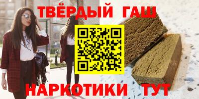 таблы Бугуруслан