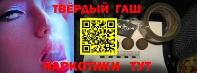твердый Бузулук