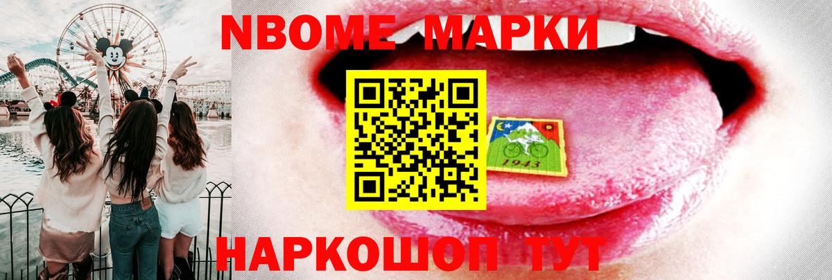 LSD-25 экстази кислота Рузаевка