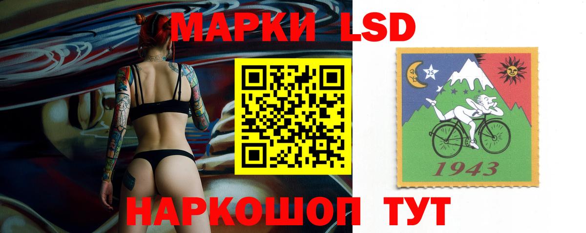 Рузаевка  ЛСД экстази ecstasy  Лсд 25 экстази  LSD-25 экстази ecstasy  Вход с VPN 