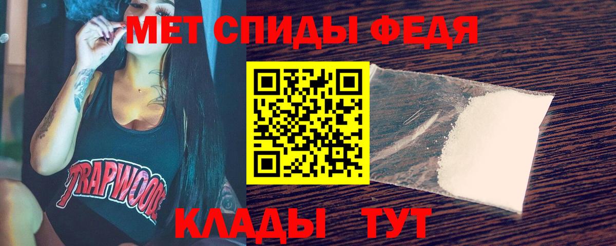 Метамфетамин витя Рузаевка