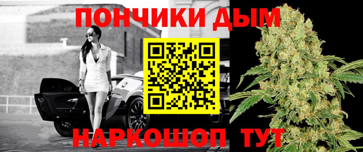 Марихуана Amnesia  МАРИХУАНА гибрид  Рузаевка  Вход с VPN  Бошки Шишки конопля  Конопля White Widow 